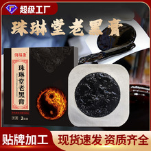 ��ș�NԴ�^�S���i׵���g�Pͻ���F����Ǹ�șϥ�w�N���y�Ϻڸ�ș�N