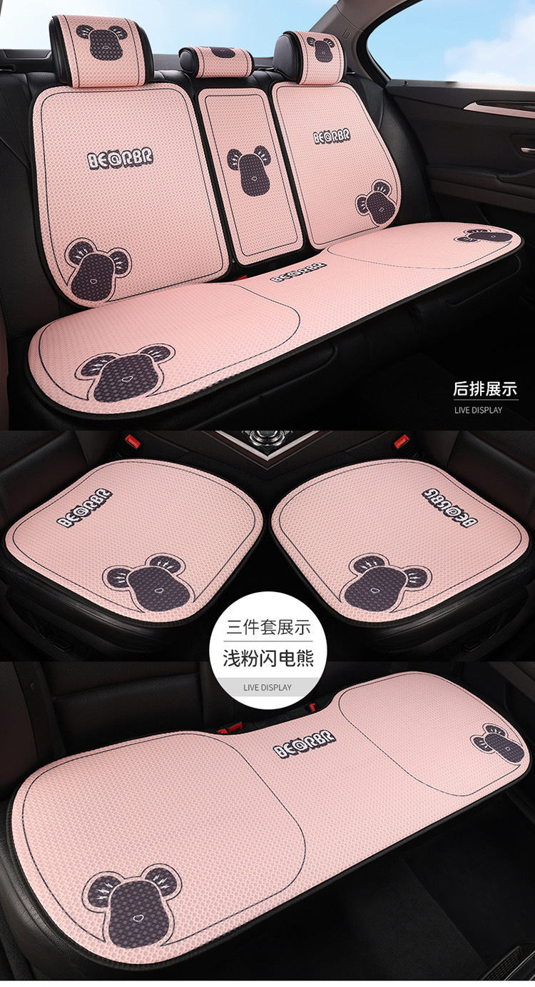 Cartoon Car Seat Cushion, Summer Cooling Cushion, Linen Seat Cushion, Half-Wrapped Waist-Cushion, Universal for All Seasons, Breathable, Non-Slip Seat Cover