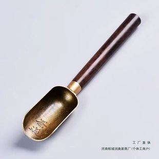Ebony Tea Set Shovel Tea to Tea Scraper Tea Spoon Set Three-Piece Tea Spoon Single Tea Set Accessories Five-Piece Set