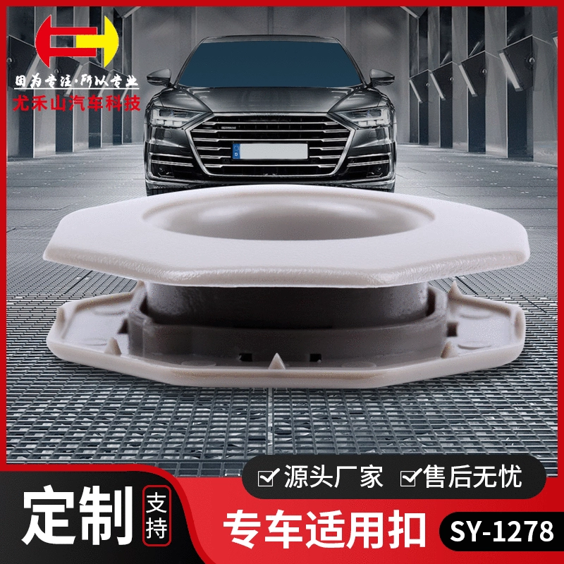 Клипсы для автомобильных ковриков Youhe, однослоевые клипсы для ковриков из POM, клипсы для автомобильных ковриков, от производителя.