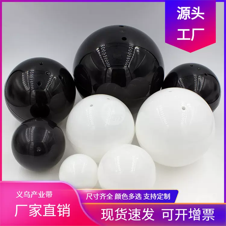 圆形扭蛋壳黑白色拼色混搭幸运积木拼装玩具盲盒扭蛋殻现货