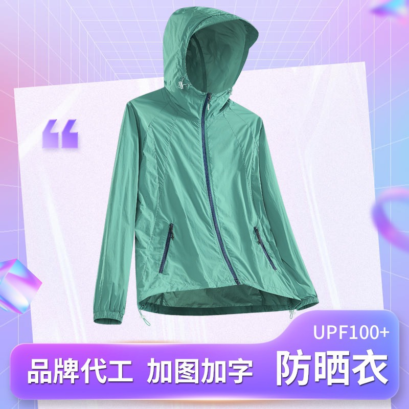 夏季连帽防晒服拼条防紫外线空调衣薄