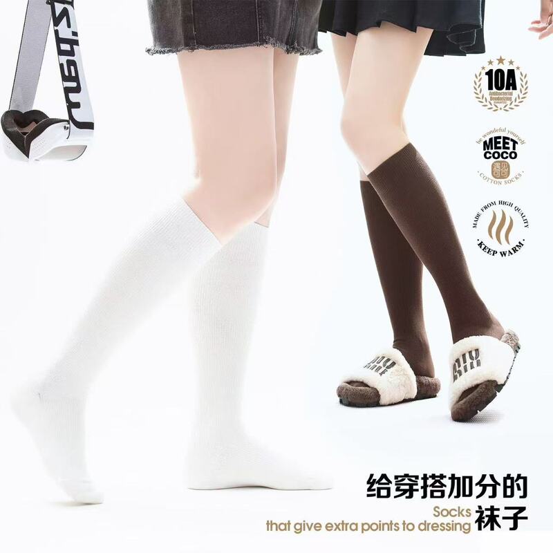 Calf socks, rainbow double-yarn, spring and autumn double-needle high-tube women's socks, Japanese-style solid color, preppy style, base layer socks Calf socks, rainbow double-yarn, spring and autumn double-needle high-tube women's socks, Japanese-style solid color, preppy style, base layer socks