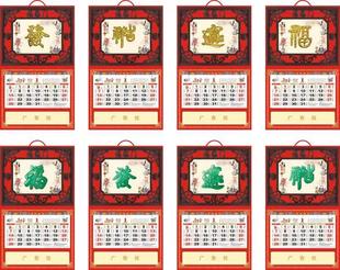 Monthly Calendar Calendar