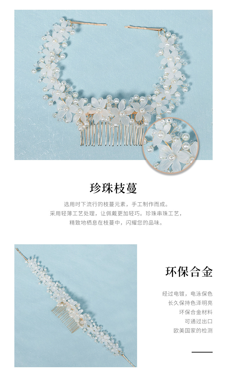 fashion pearl crystal flowers bridal comb