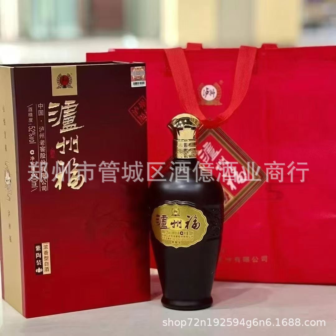 泸州福紫陶 红色浓香型52度白酒婚宴礼品代发整箱6瓶