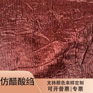仿醋酸绉免打理机洗不变形不易勾丝头巾缎面衬衫吊阔腿裤连衣裙