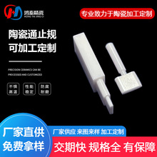 陶瓷通止规 氧化锆陶瓷针规  陶瓷量规 陶瓷量棒 工业陶瓷塞规