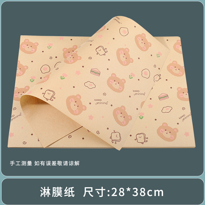 サンドイッチ包装紙食品級商用防油トレイ専用パッド紙ハンバーガーパンベーキングトレイ紙家庭用|undefined