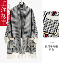 上海故事2024新款双面针织带袖披肩女秋冬季提花加厚保暖外搭披风