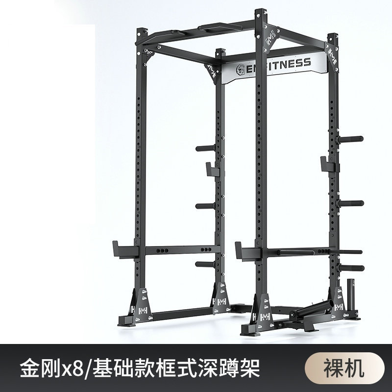 Squat frame multifuncional tipo marco pórtico gimnasio casero empuje horizontal libre comercial empuje horizontal squat frame dispositivo