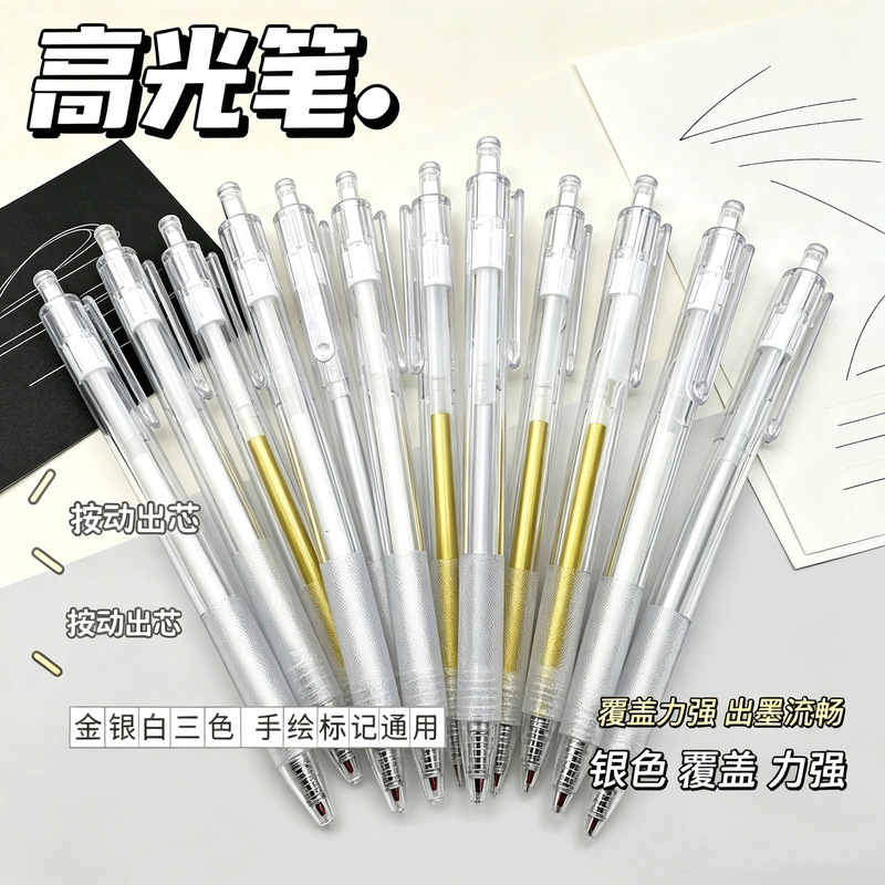 Cross-Border Retractable Highlighter Pen, White Art Professional Gold Pen, Student DIY Journaling Pen, High-Value Fluorescent Pen Wholesale Cross-Border Retractable Highlighter Pen, White Art Professional Gold Pen, Student DIY Journaling Pen, High-Value Fluorescent Pen Wholesale