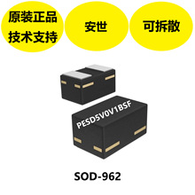 PESD5V0V1BSFоƬSOD-962bӋCO