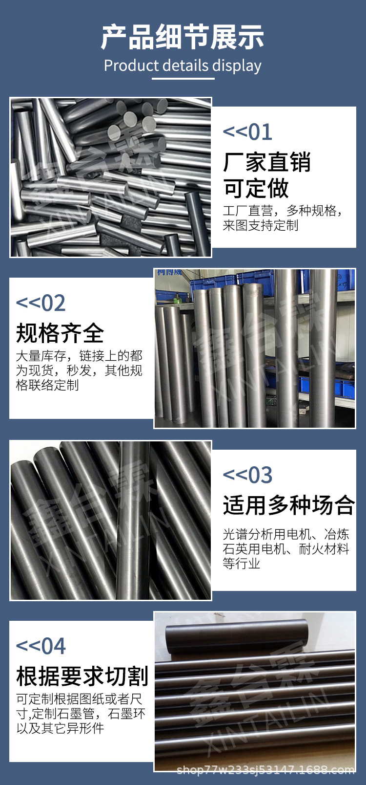 详情页_09.jpg