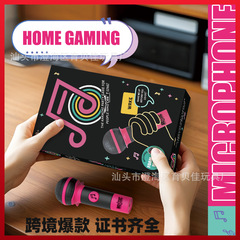 国境を越えたアマゾンの麦奪いゲームGrab The MicファミリーKaraoke Gameカラオケゲーム