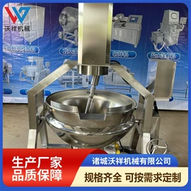 肉品加工设备;果蔬加工设备;商用多士炉