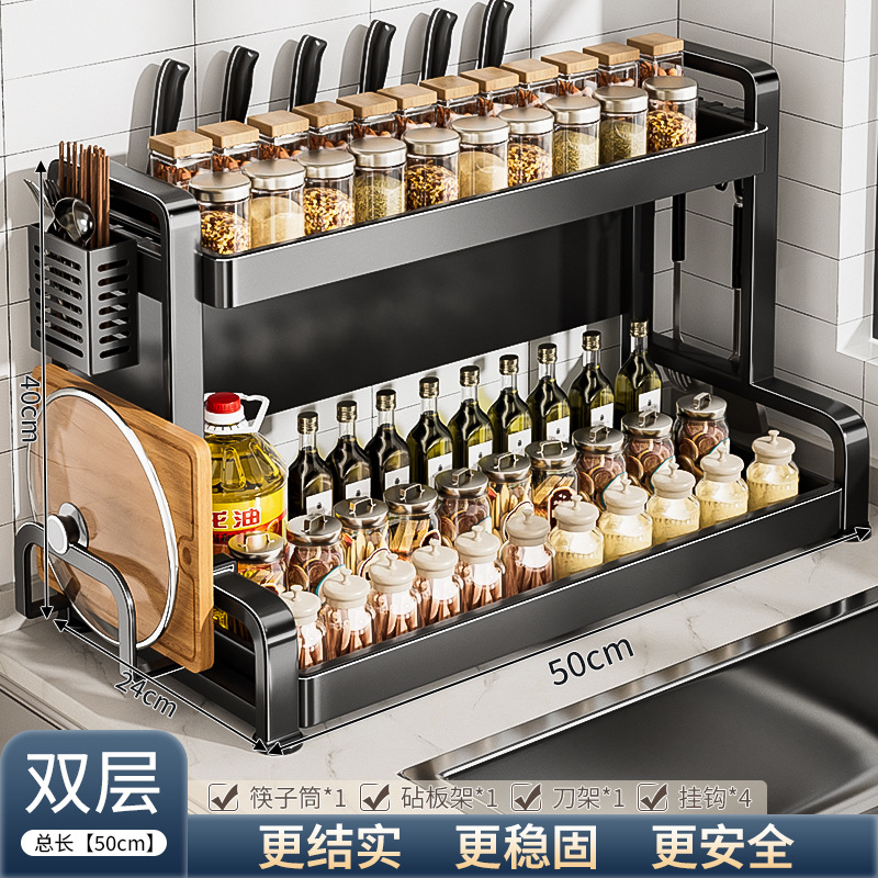 [더블 레이어] 야오예 블랙 50CM + 젓가락통 + 도마걸이(후크 4개 포함)(완전 장착).