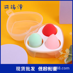 美妝蛋粉撲套裝遇水變大葫蘆粉撲水滴粉撲彩妝蛋乾濕兩用美妝工具