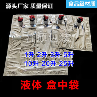 �F؛���l����Һ�w��2L�t�ƺ��д�ʳ���Ͱ��b��Һ�w�t�ƺ��д�