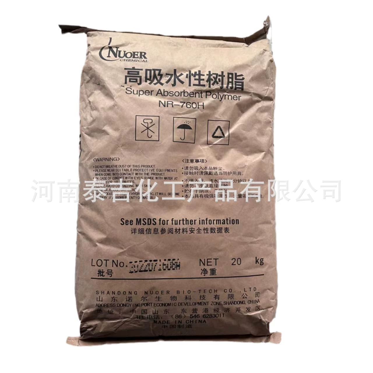 Норполимерная абсорбирующая смола, водосберегающий агент, гранулы SAP, засухоустойчивые искусственные снежинки, цветы, консервант для подгузников