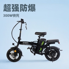 14インチポータブル折り畳み電動自転車代運転小型成人リチウム電気補助自転車E-bike