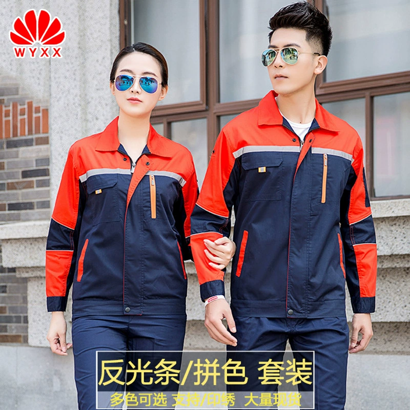 Автомобильная Косметическая рабочая одежда костюм Мужская Инженерная одежда с длинными рукавами одежда для обслуживания летняя длинная авторемонтная рабочая одежда Охрана труда рабочая одежда женская