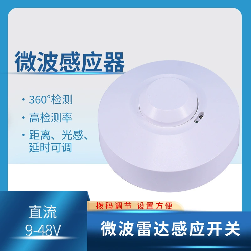DC микроволновый радар индукционный переключатель человеческого тела DC12v24v управление светом светочувствительное время Регулируемый датчик движения