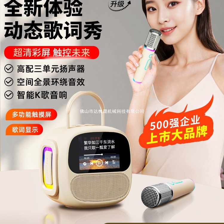 Karaoke Microphone Audio Integrated Microphone Wireless Bluetooth Speaker Home Kidsren's Family Ktv Machine