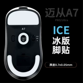 鼠标垫;电竞周边外设;鼠标垫