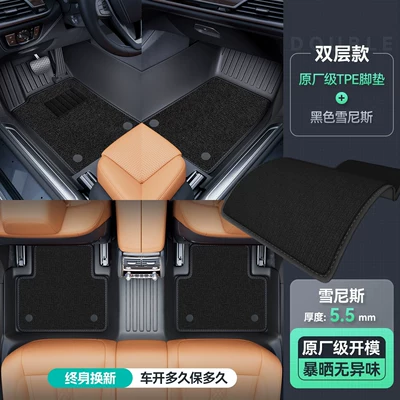 driver's seat are suitable for BMW X3/X1/X5, Ayaqaltılar (Kovriklər) - double-layeroriginal-factory-grade-tpe-floor-mats-black-shenniis-leave-car-model-in-comments