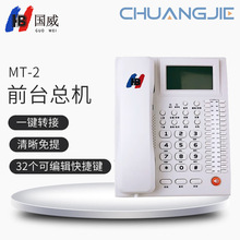 �����Ԓ���C HB MT-2 ǰ̨���C �̄��k�� һ�I�D�� ��̖����@ʾ