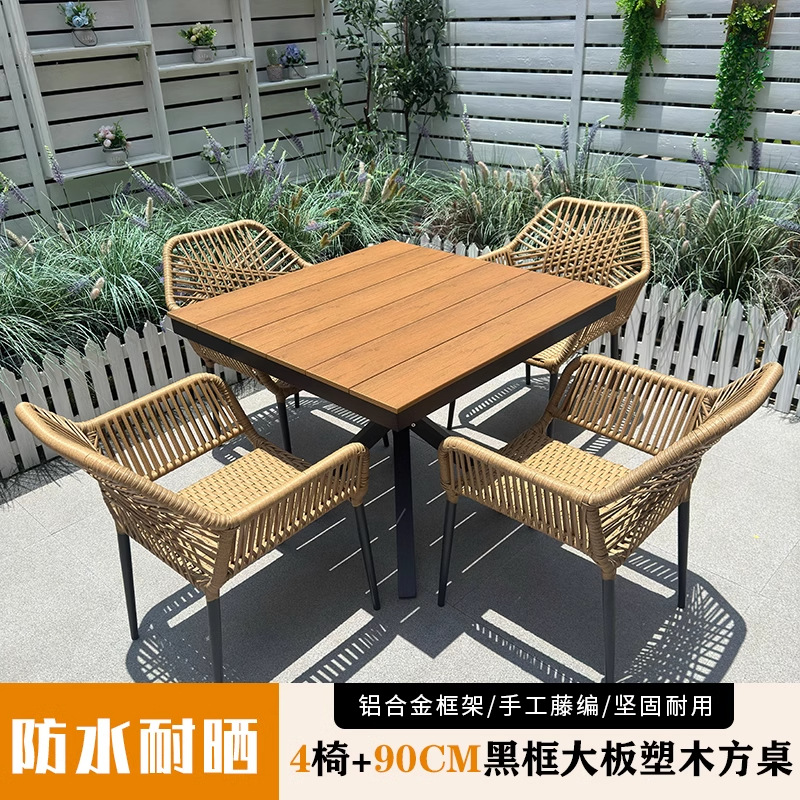 Mesa y silla al aire libre silla de patio silla de caña silla de ocio al aire libre villa jardín tela de caña combinación de mesa y silla de madera a prueba de agua y protección solar