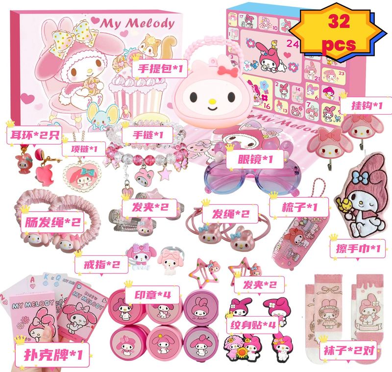 公仔揉み楽カウントダウンブラインドボックス三麗鴎漫画のポケモン、マリオ洞洞楽子供抽選玩具|undefined