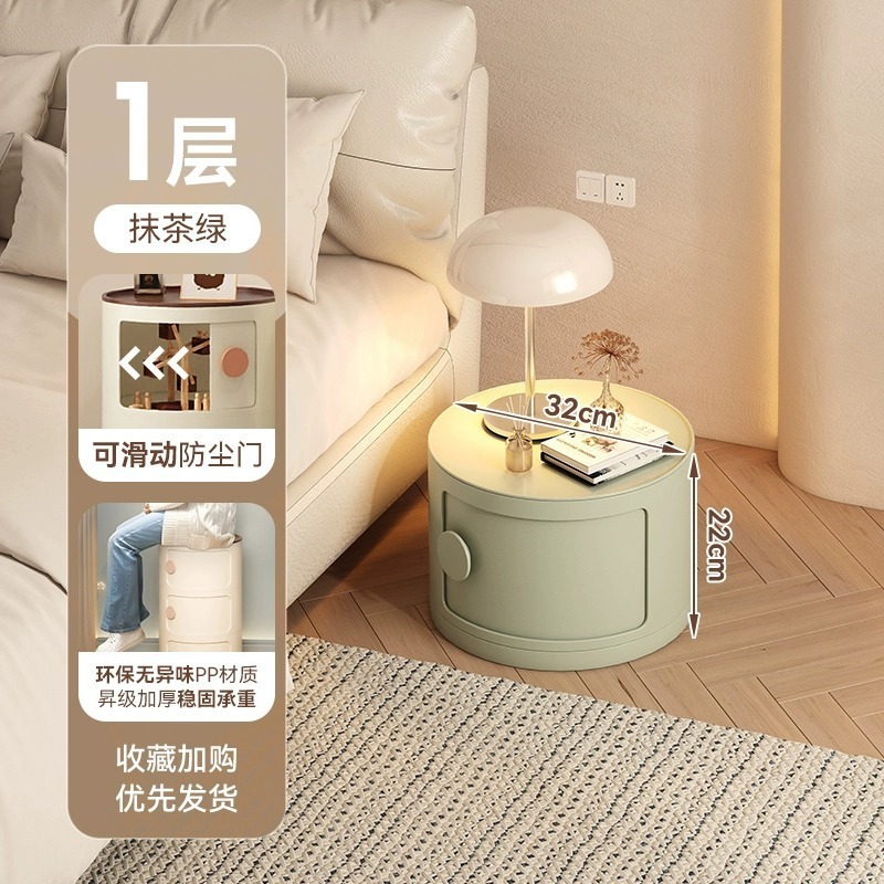 多巴胺床头柜卧室家用小户型床边柜简约现代2025新款储物柜收纳柜|undefined