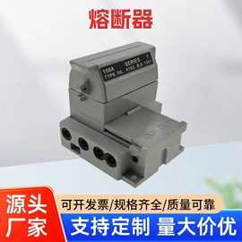 配电箱;低压熔断器;其他断路器