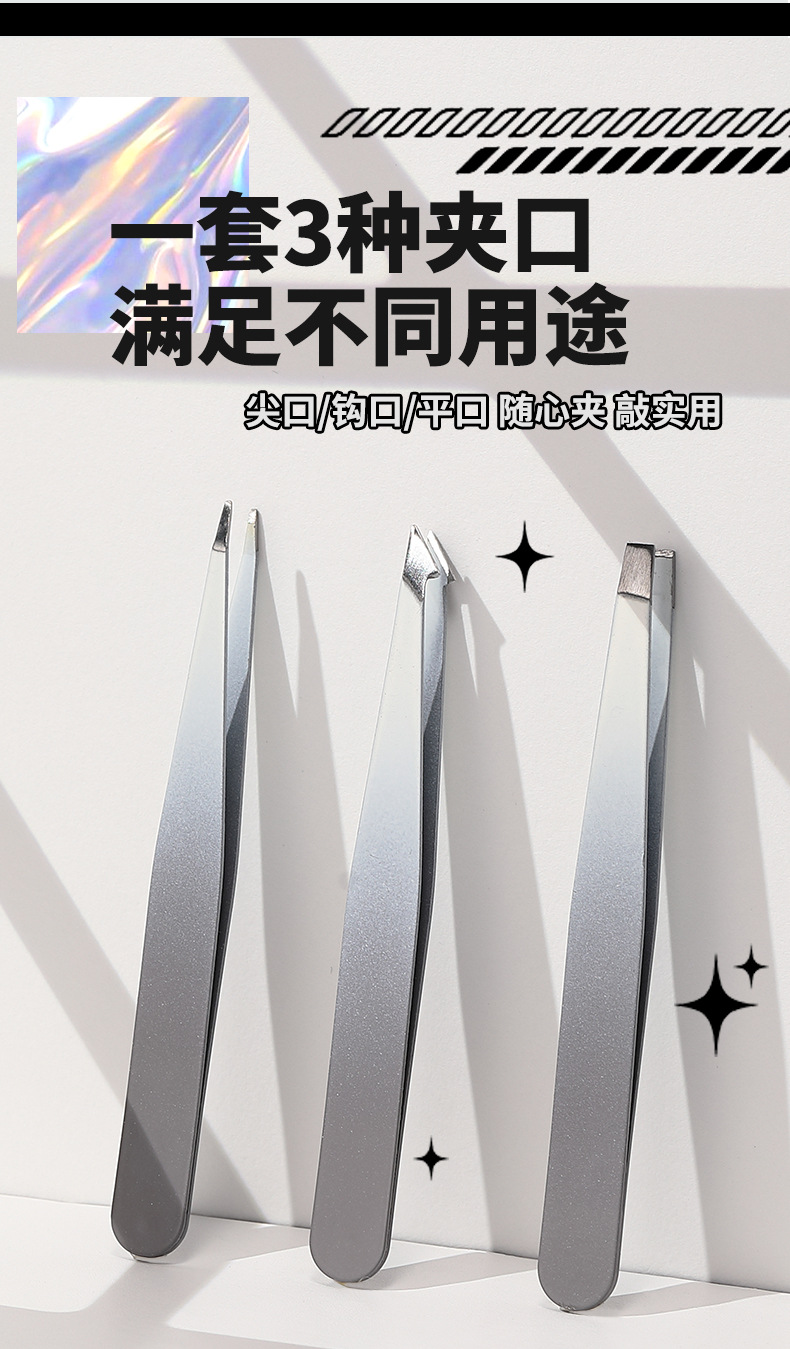 LMLTOP Multi-functional Eyebrow Clipper Set of 3 pieces, stainless steel flat and slanted eyebrow clippers, eyebrow shaping and beauty tools JJF18 Specification drawing