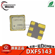 ԭװDXF5143 Ƶ��512.5MHz ����25MHz SMD3.0*3.0 SAW�����˲���