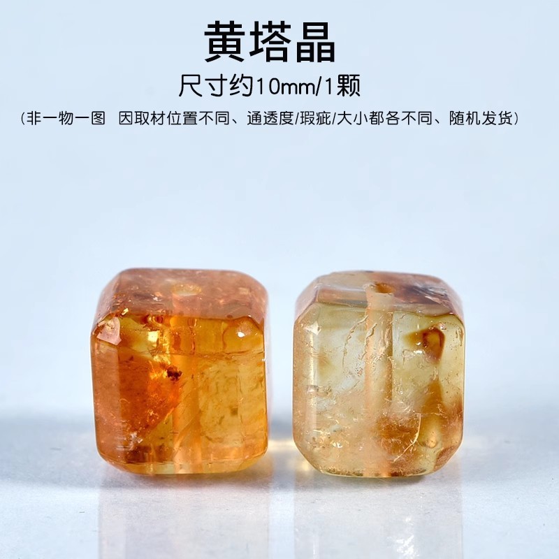 天然水晶ルースビーズブレスレットビーズ DIY ジュエリーアクセサリールースビーズ DIY ジュエリーブレスレットアクセサリー|undefined