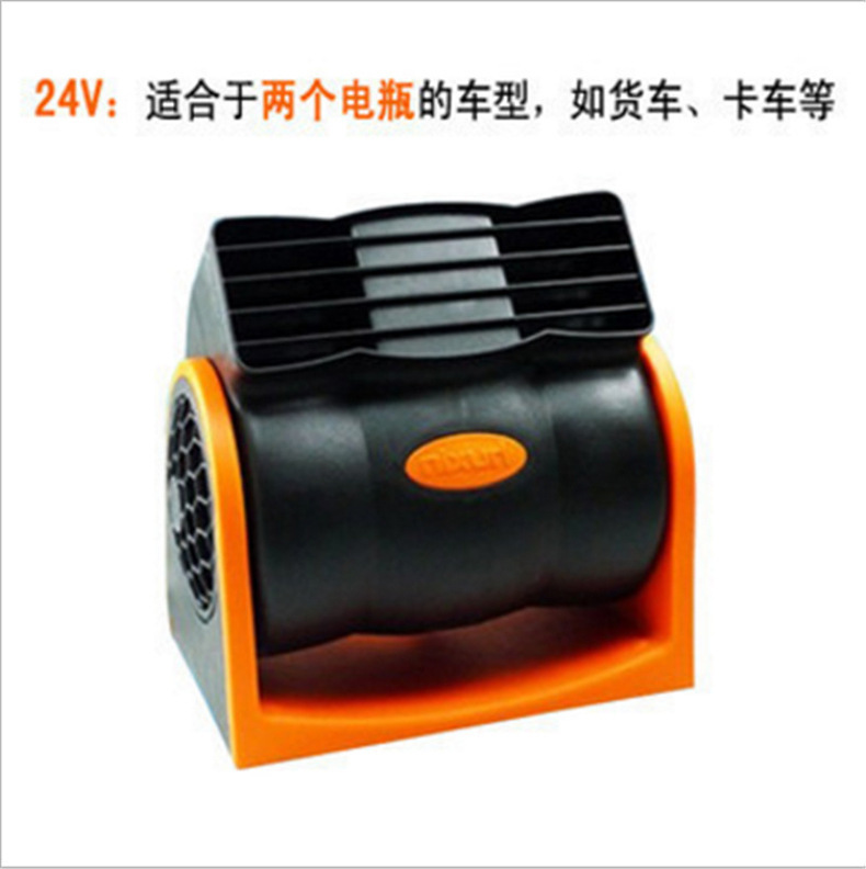 Car 12V Blaneless Air Conditioning Fan Large Wind Vehicle Quiet Fan Adjustable Speed Turbine Fan