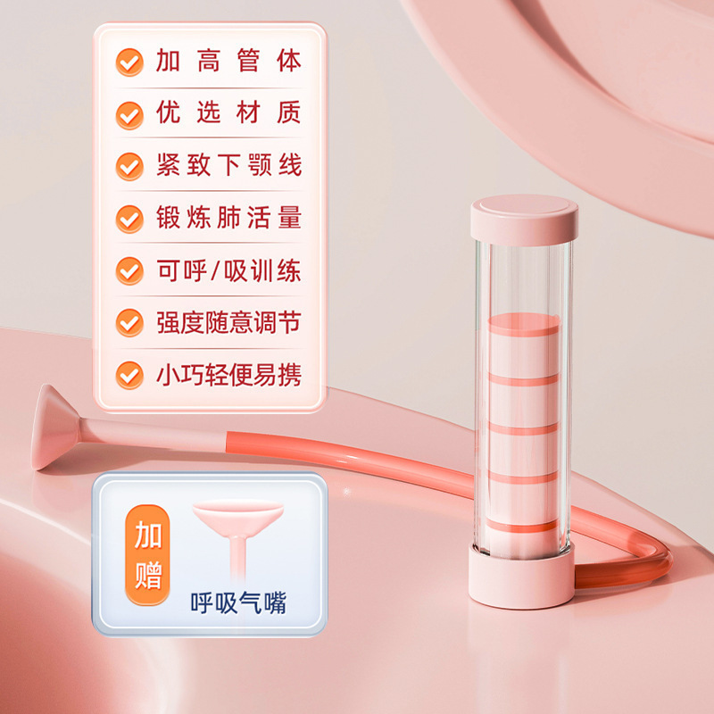 呼吸哑铃腹式呼吸腹部肺活量核心训练器马甲线脸部瑜伽训练器材|undefined