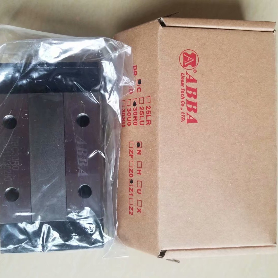 ABBA台湾BRD45LR直线滑块BRD45LR线性滑轨BRD45LR