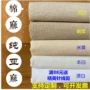 加厚亚麻布料沙发布料