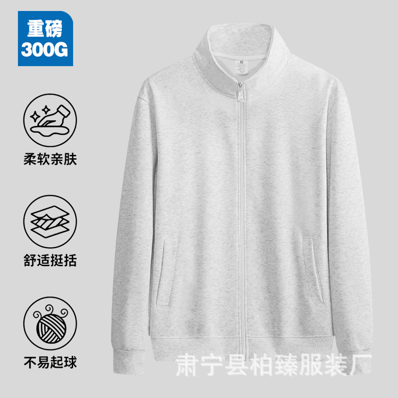 Gris Floral [Sudadera tipo cárdigan con cuello alto] / M【90-105 gatos】