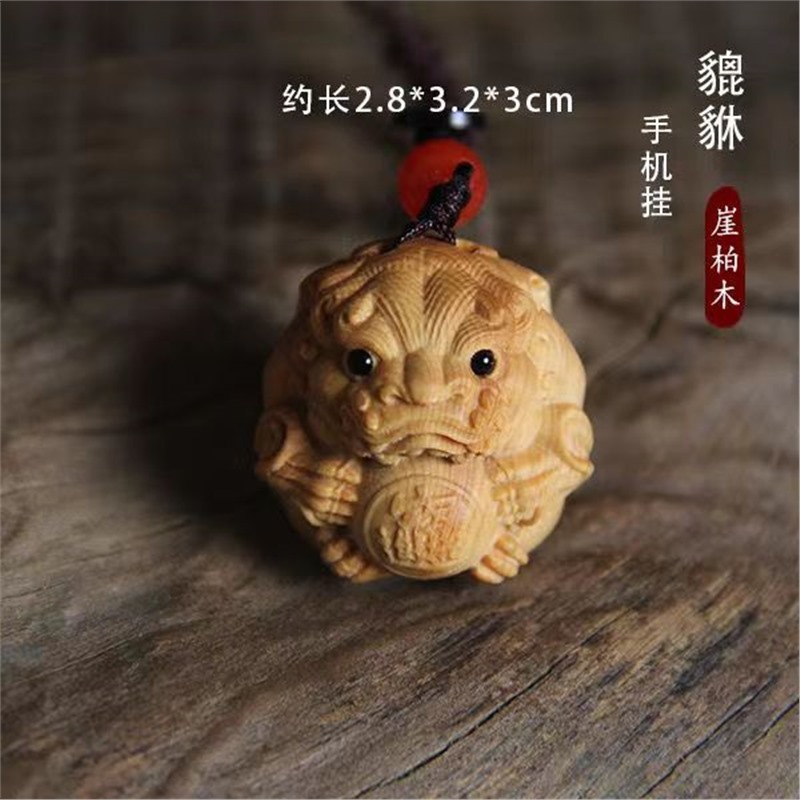 崖柏木雕貔貅抱球有求必应招财转运紫檀实木貔貅按摩球高档手把件|undefined