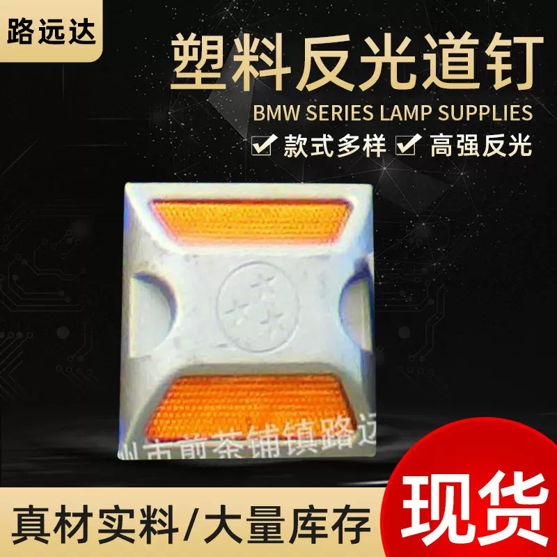 铸铝填沙道钉批发双面交通设施夜间反光标道路单双面地面突起路标