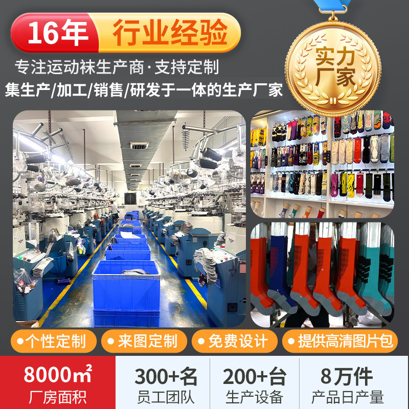 厚いタオルの底のスポーツの靴下は汗を吸います。|undefined