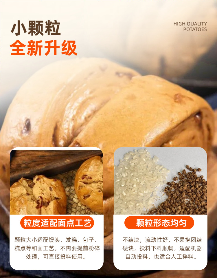 Brown Sugar Granules 5mm Hong Tang for Steamed Buns Easy Dissolving Baking Ingredient 20kg Bulk overview