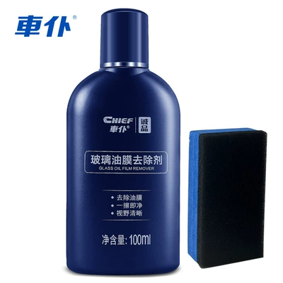 Car Servant Oil Film Glass agent - 100g-eslite-glass-oil-film-remover-polishing-pad-near-expired