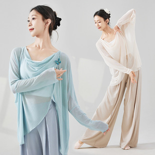 Modern Dance Clothing for Women, Classical White, Elegant, Loose Mesh Body Training Chinese Long-Sleeved Adult Dance Tops