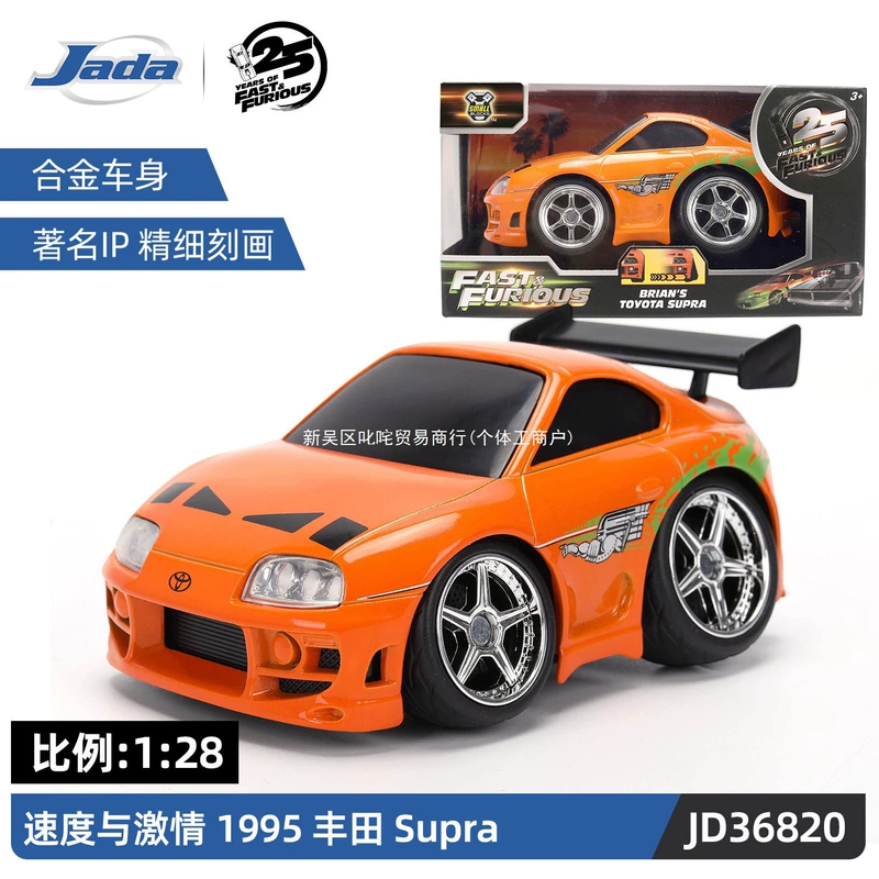 Металлические модели машин 1:28 Toyota Supra Dodge Charger Nissan GT